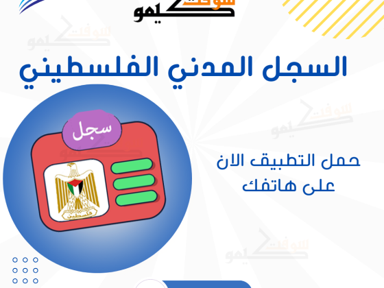 منشور Instagram أبيض وأصفر بسيط لمتجر الكتروني 20241007 112313 ٠٠٠٠