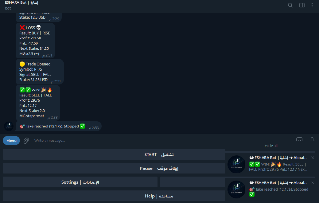 ربح 50$ دولار خلال 15 دقيقة يومياً أقوى بوت 🤖 تداول آلي على شركة Deriv التقاط