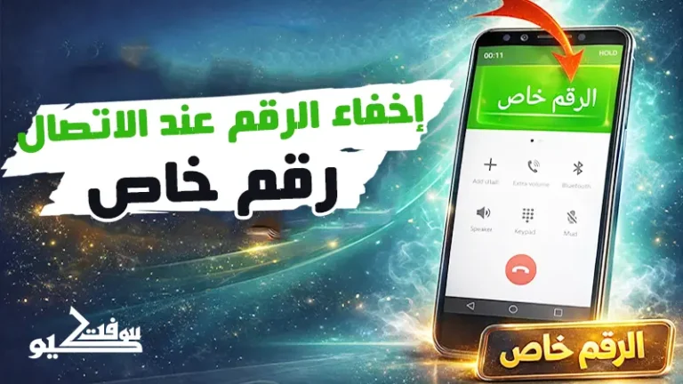أفضل تطبيق مكالمات دولية مجانية وخاصية إخفاء الرقم Talk360